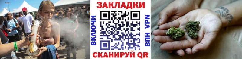 Купить Балашов СОЛЬ  Конопля  Меф  ссылка на мегу ТОР  КОКАИН  ГАШ 