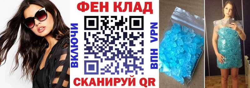Амфетамин 97% Балашов
