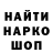 Амфетамин Розовый Olga 2883
