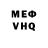 Бутират GHB Kill Fan