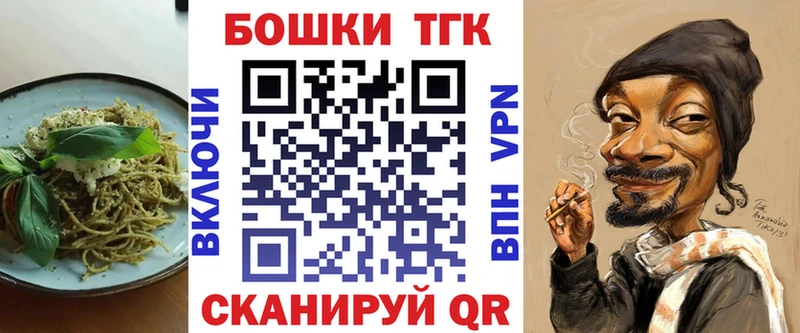 Печенье с ТГК марихуана  где продают   Балашов 