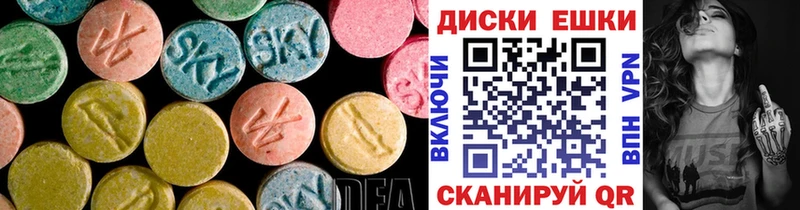 ОМГ ОМГ онион  Балашов  Ecstasy ешки 