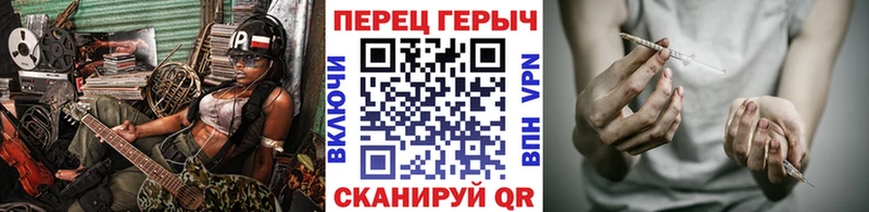 shop наркотические препараты  даркнет сайт  мега сайт  Балашов  Героин белый 