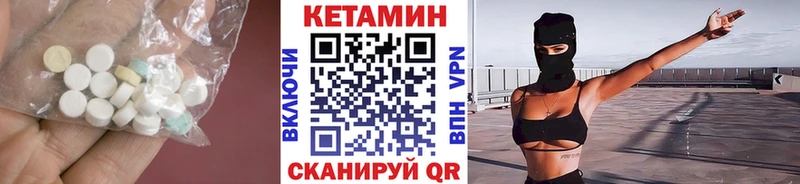 КЕТАМИН ketamine  даркнет Telegram  Балашов  дарнет шоп 