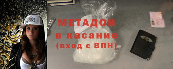 экстази Балабаново