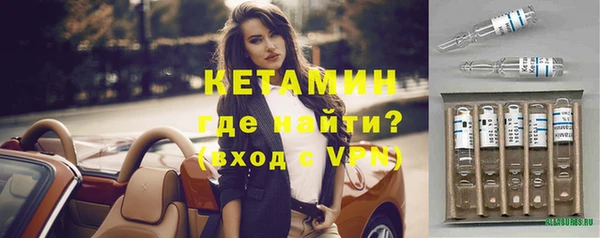 экстази Балабаново