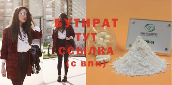 экстази Балабаново