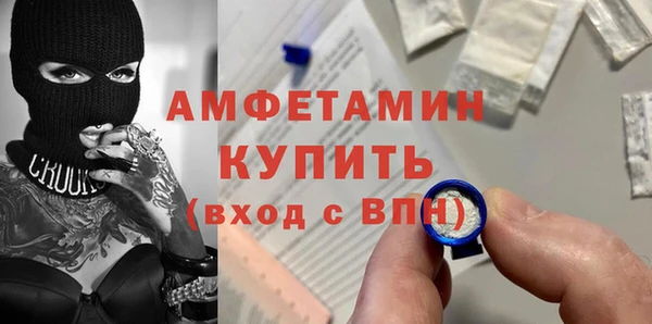 экстази Балабаново