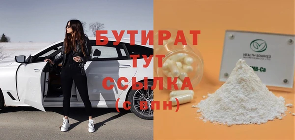 круглые Балахна
