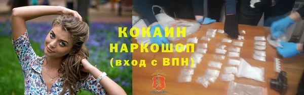 круглые Балахна