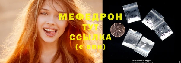 скорость mdpv Баксан