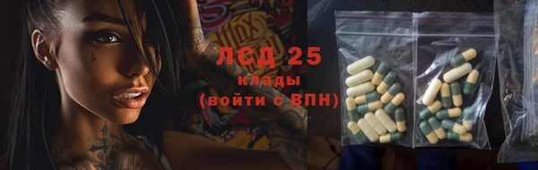 экстази Балабаново