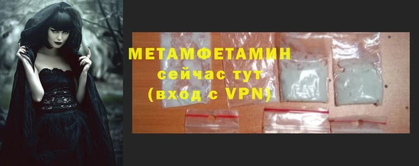 скорость mdpv Баксан