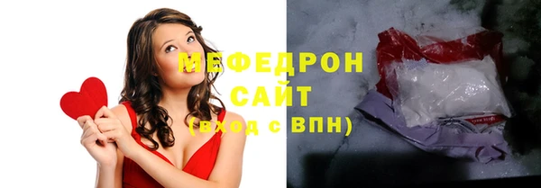 экстази Балабаново