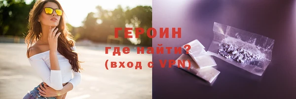 экстази Балабаново