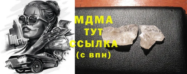 экстази Балабаново