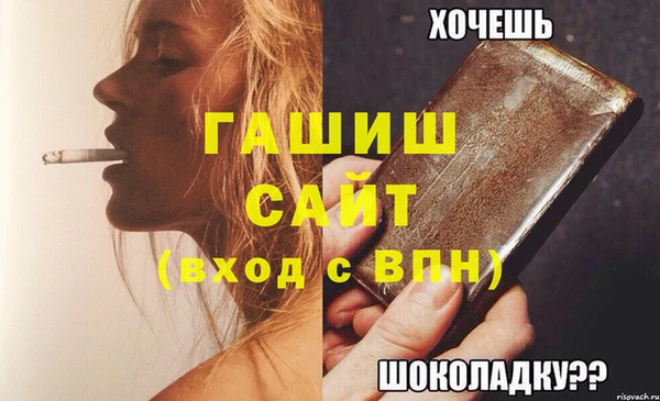 экстази Балабаново