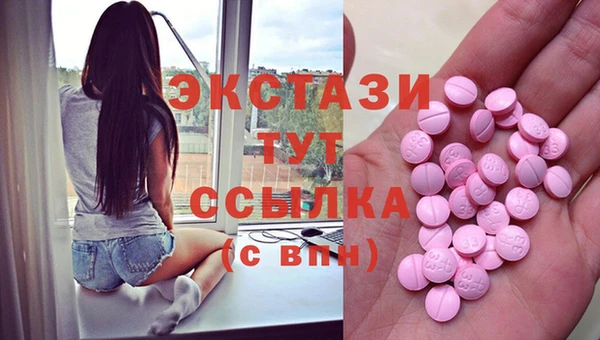 круглые Балахна