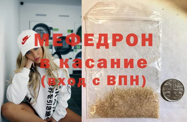 экстази Балабаново