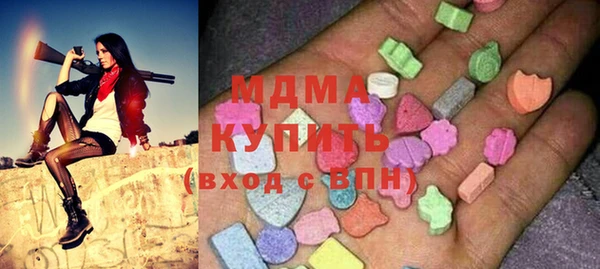 экстази Балабаново