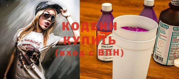 экстази Балабаново
