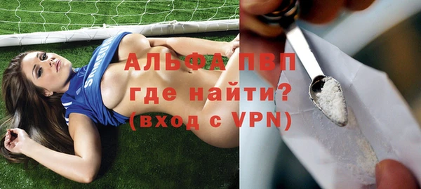 скорость mdpv Баксан