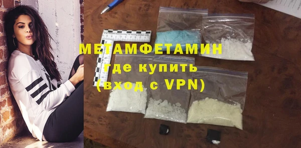 экстази Балабаново