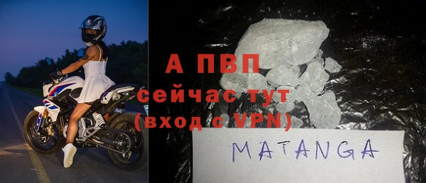 экстази Балабаново