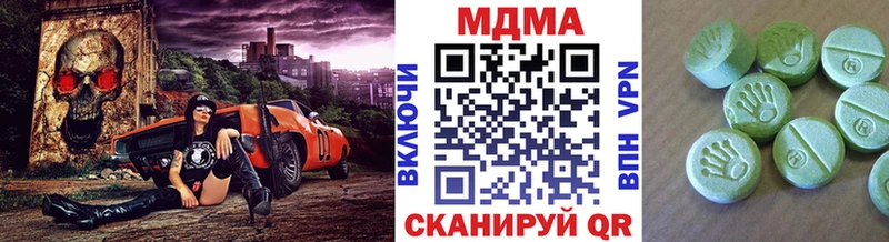 где купить наркотик  Балашов  MDMA Molly 