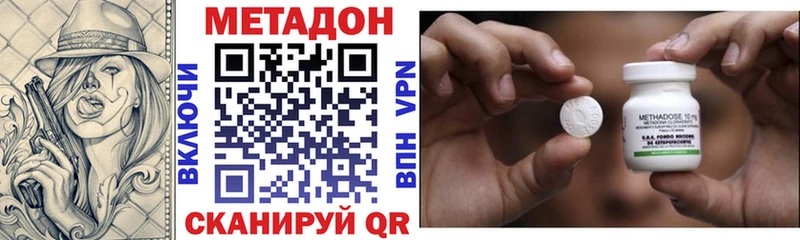 МЕТАДОН мёд  мега онион  Балашов 