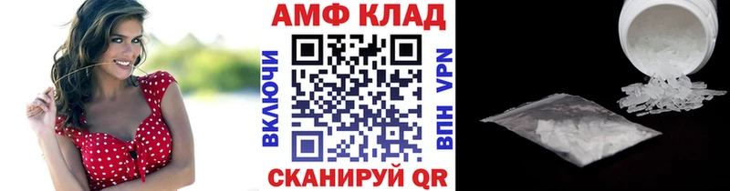 дарнет шоп  Балашов  Первитин пудра 