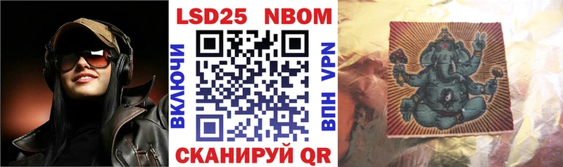 OMG вход  где купить   Балашов  Марки NBOMe 1500мкг 