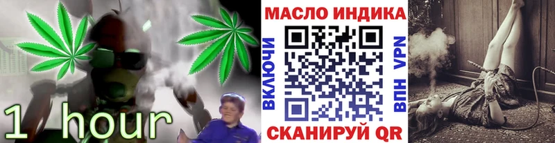 ТГК концентрат  Балашов 